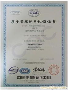 江蘇ISO14001環(huán)境管理體系認(rèn)證 提升企業(yè)可持續(xù)發(fā)展能力的關(guān)鍵