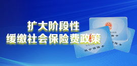 隨州市人力資源和社會(huì)保障局 隨州市人民政府門戶網(wǎng)站
